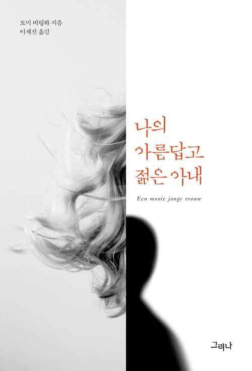 ���� �Ƹ���� ���� �Ƴ�