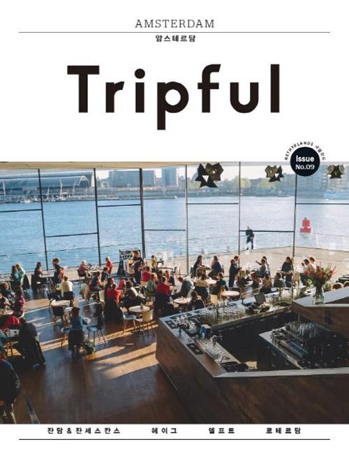 Tripful ƮǮ Issue No.09 Ͻ׸