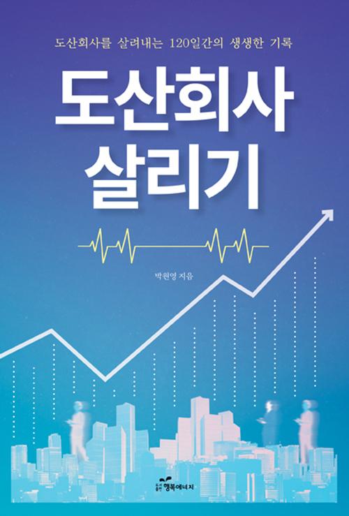 ȸ 츮