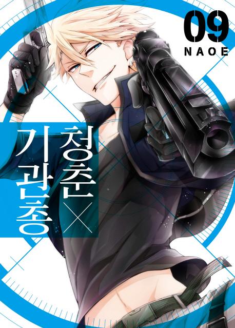 û᡿ 9