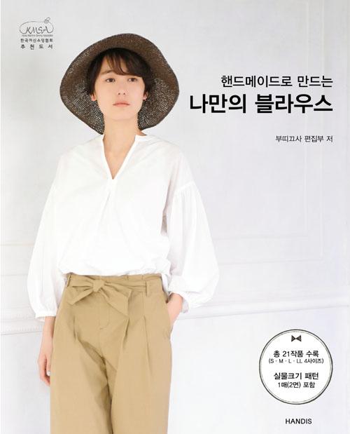 �ڵ���̵�� ����� ������ ����콺