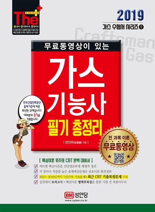 ���ᵿ������ �ִ� ������ɻ� �ʱ� ������ (2019)[��������2��2��]