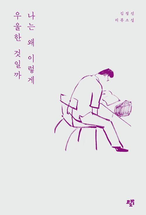   ̷  ϱ