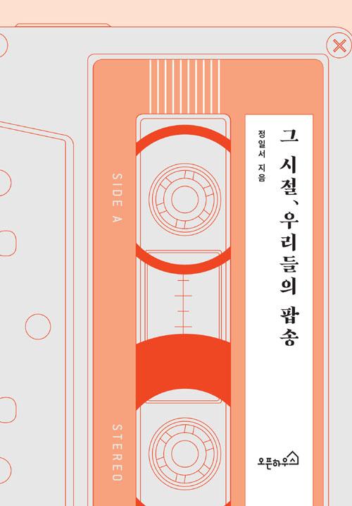  , 츮 ˼