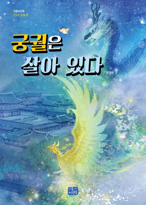 �ñ��� ��� �ִ�