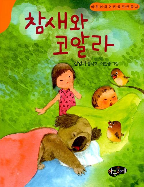 ������ �ھ˶�