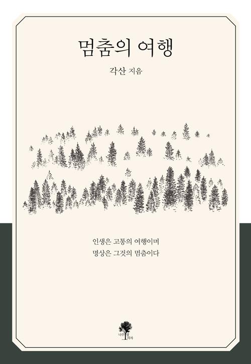 ������ ���� [����������]