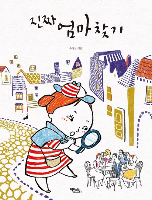 ��¥ ���� ã��