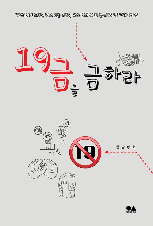 19 ϶