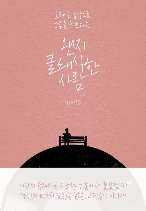 ���� Ŭ������ ���