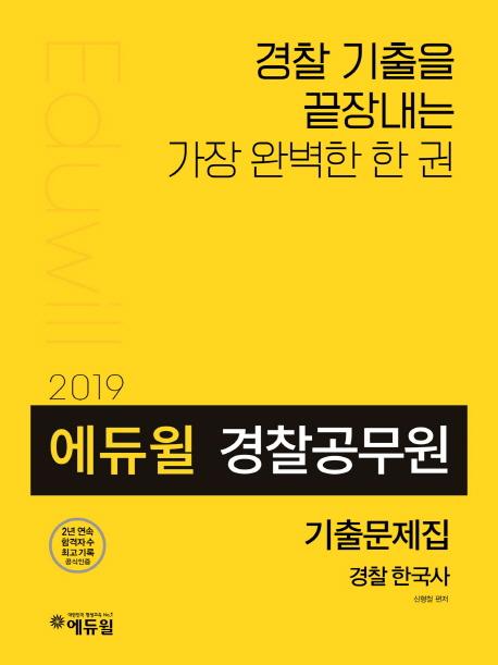   ⹮ ѱ (2019)