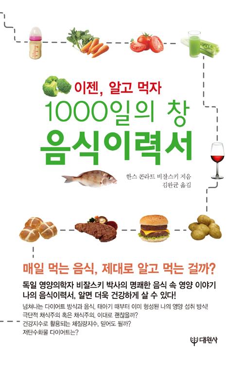 1000 â ̷¼
