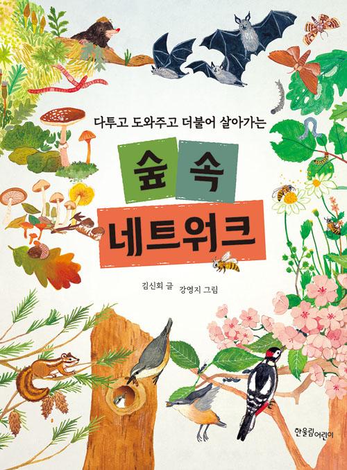 ���� ��Ʈ��ũ