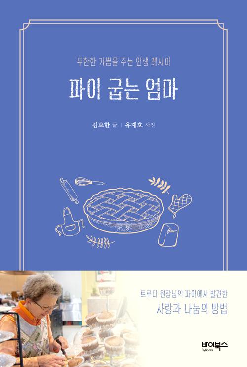 ���� ���� ����