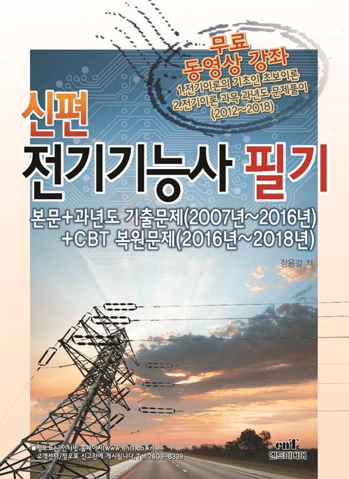 ���� ��ɻ� �ʱ�(2019)