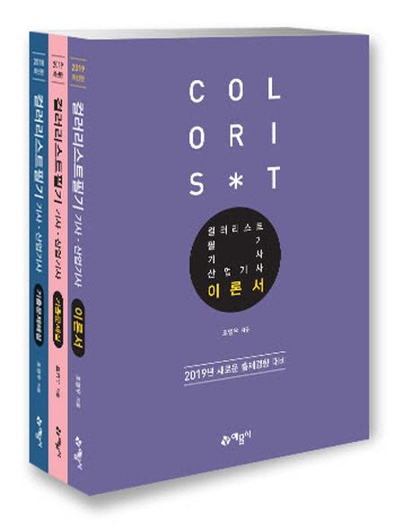 �÷�����Ʈ �������� �ʱ� [3������]