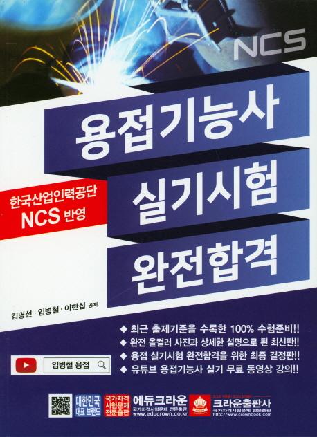 ����� ������ɻ� �Ǳ�(2020)[������]