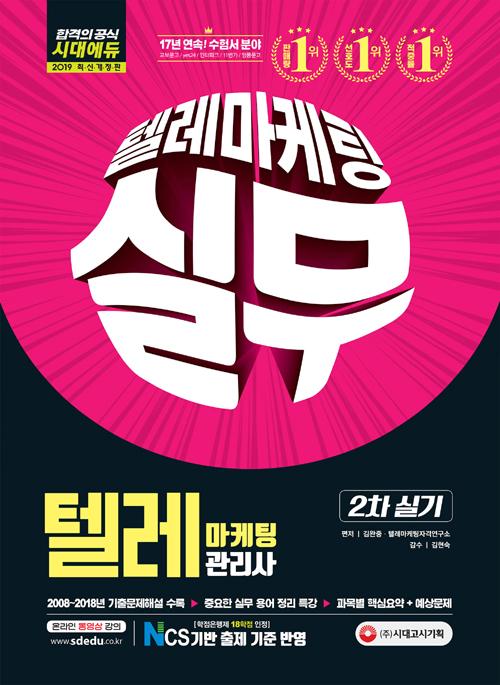 ڷð 2 Ǳ ڷ ǹ (2019)[172]