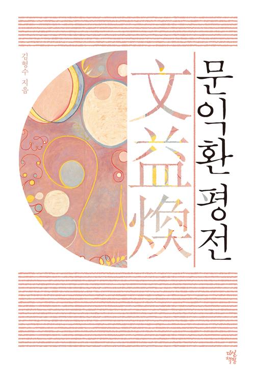 ����ȯ ���� [������]