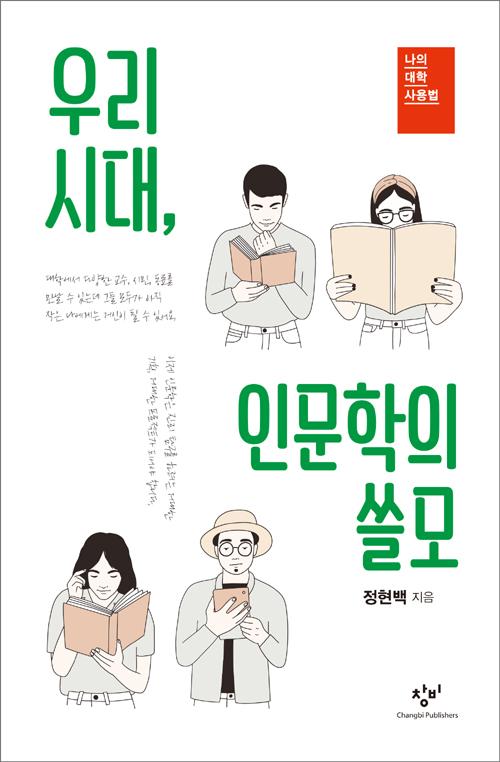 츮 ô, ι  