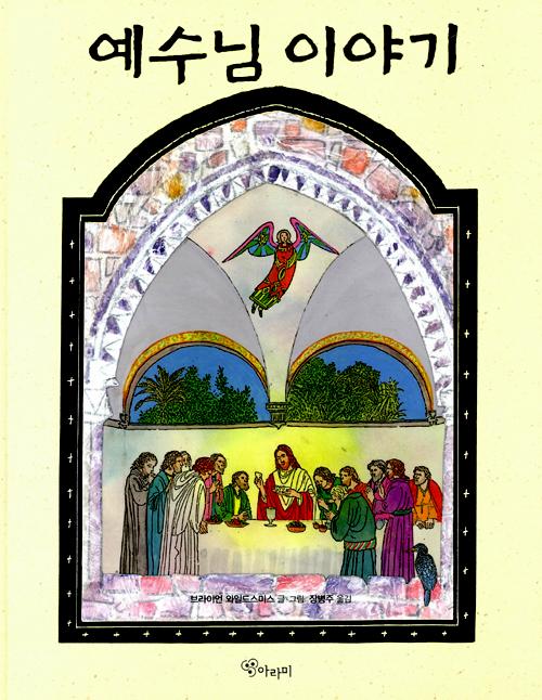 ����̾� ���ϵ彺�̽��� ����׸�å ��3�� ��Ʈ