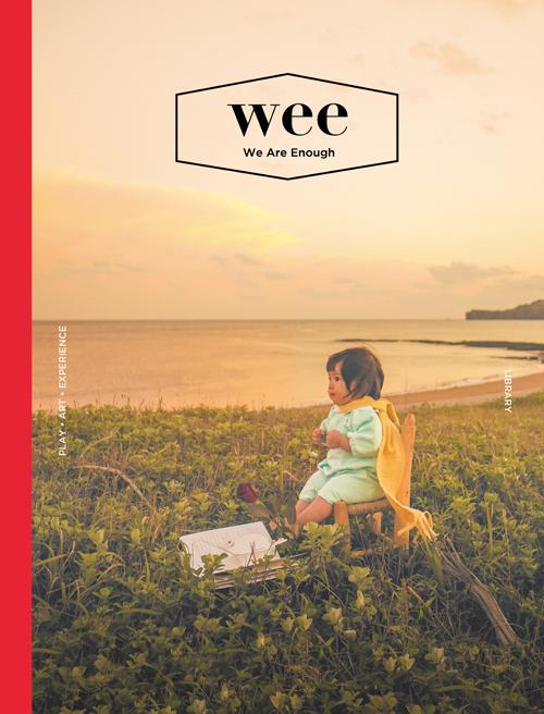  Ű wee magazine 201811.12