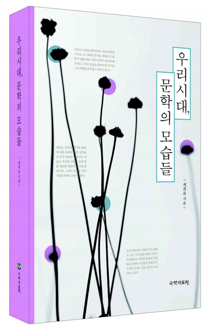 �츮 �ô� ������ �����