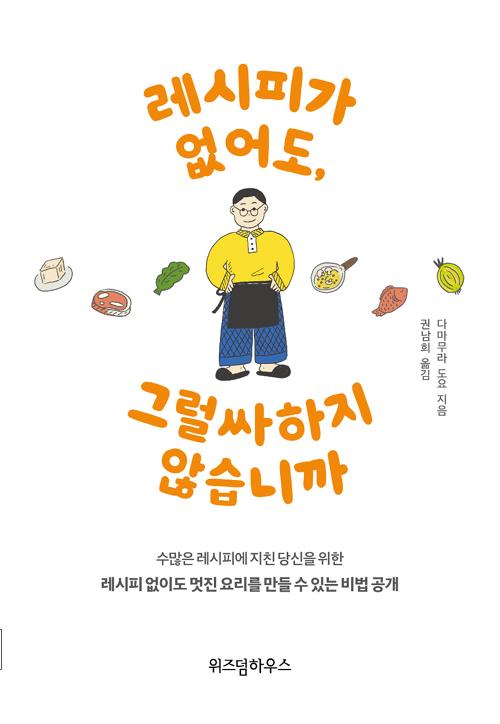 �����ǰ� ���, �׷������� �ʽ��ϱ�