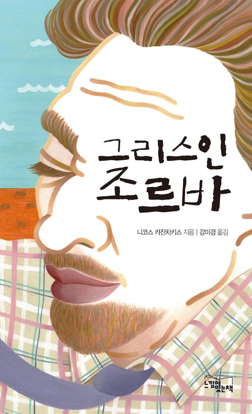 �׸����� ������ (2018)[����������]