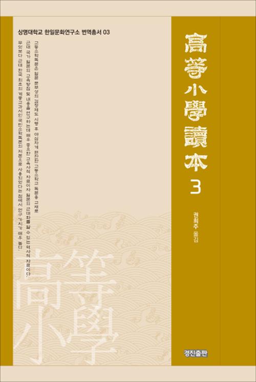 ���� ���е��� 3