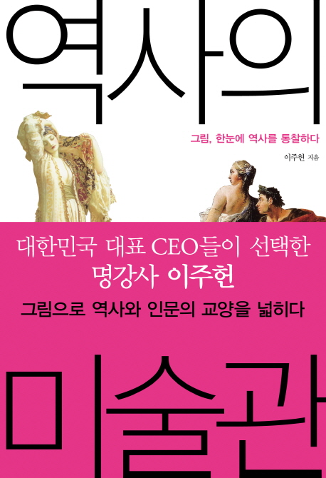 ������ �̼���