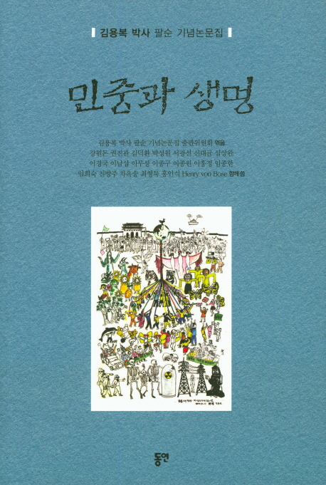 ���߰� ����