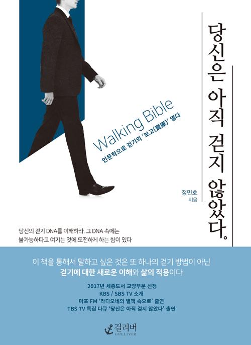 ����� ���� ���� �ʾҴ�.