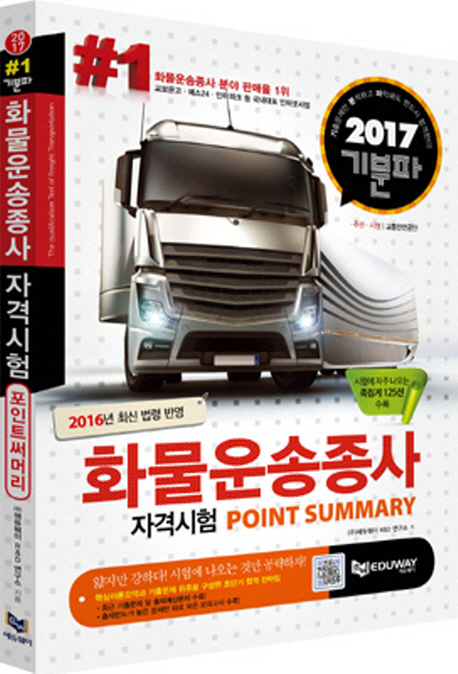 ����� ȭ��������� �ڰݽ��� ����Ʈ ��Ӹ� (2019)