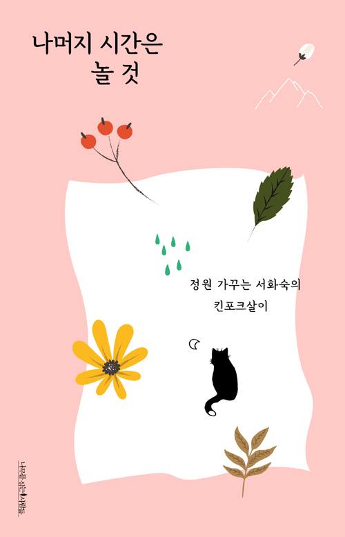 ������ �ð��� �� ��