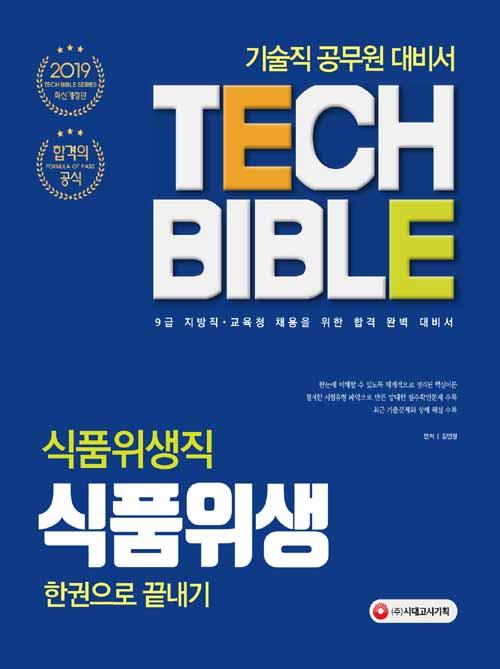  ǰ ǰ (2019)[4]