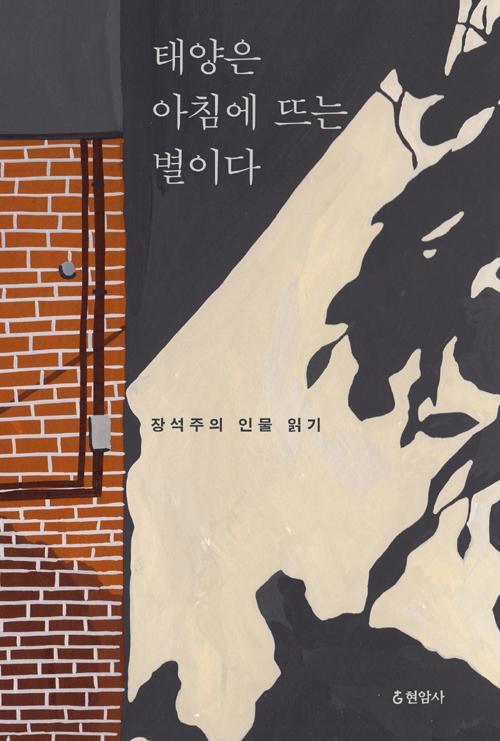 �¾��� ��ħ�� �ߴ� ���̴�