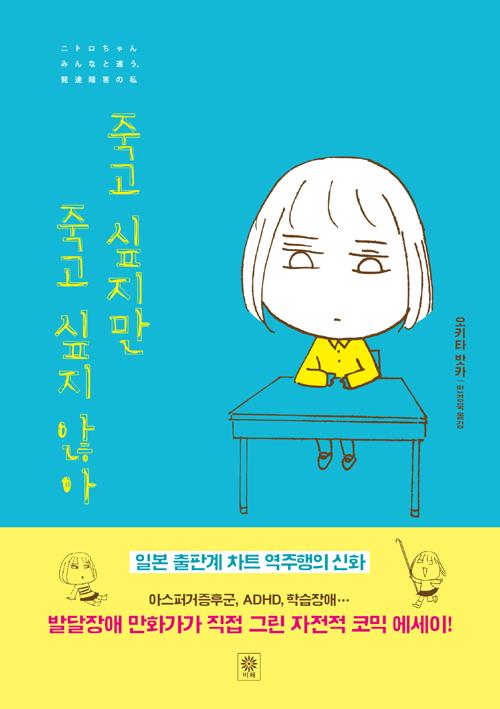 �װ� ������ �װ� ���� �ʾ�