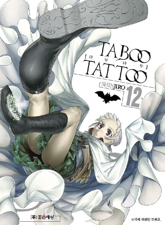 TABOO TATTOO Ÿ Ÿ 12