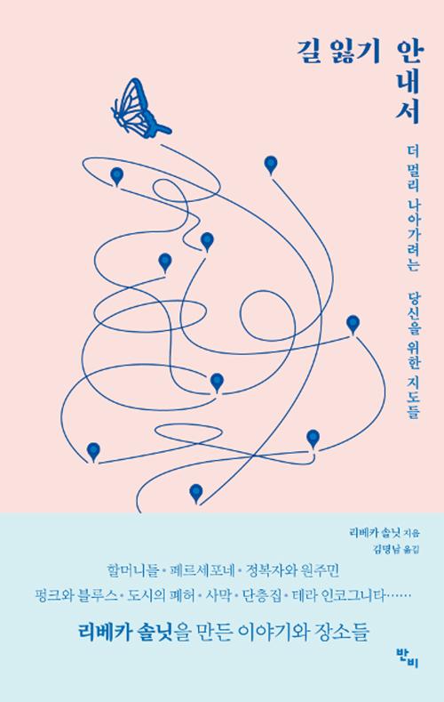 �� �ұ� �ȳ���