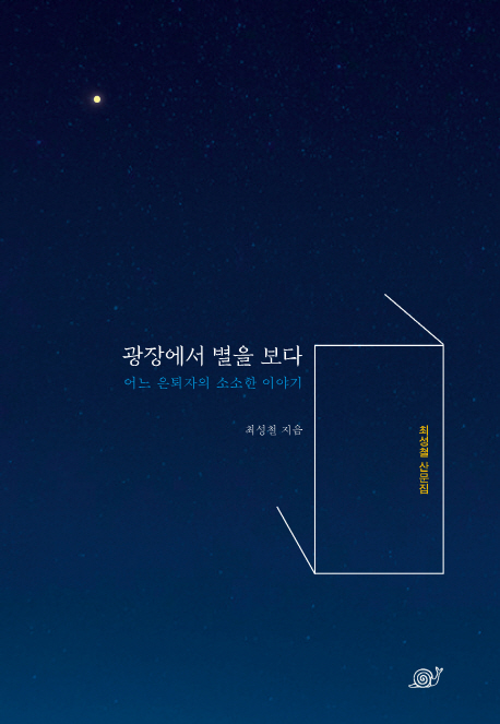 ���忡�� ���� ����