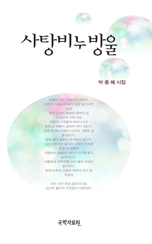 �����񴩹��