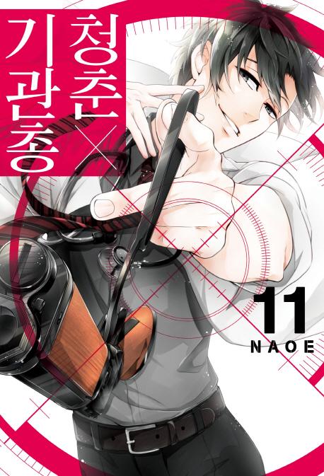 û᡿ 11