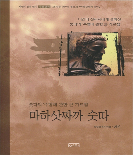 ���ϻ�¥�� ����