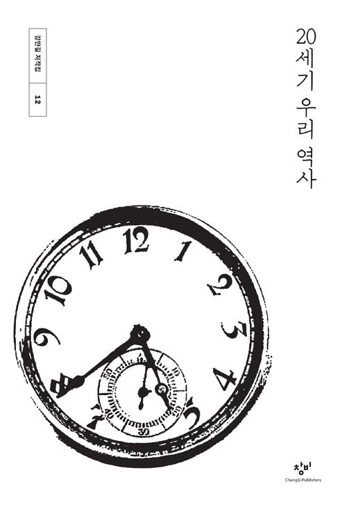 20���� �츮 ����