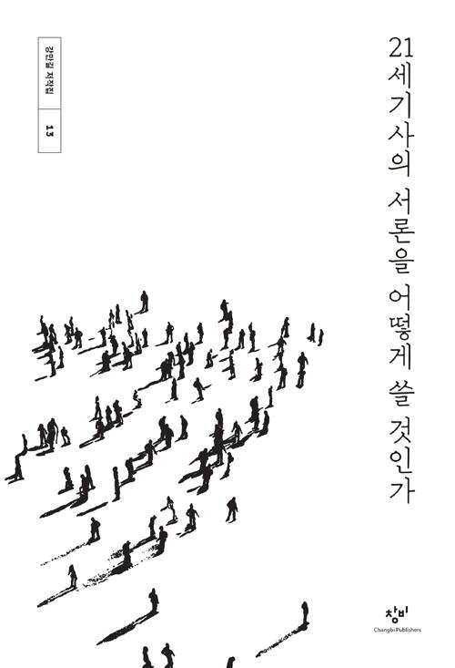 21������� ������ ��� �� ���ΰ�