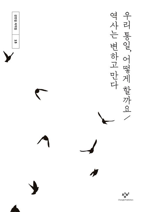 �츮 ����, ��� �ұ�� /����� ���ϰ� ����