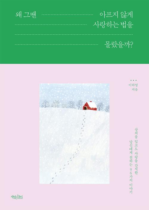 �� �׶� ������ �ʰ� ����ϴ� ���� ��������?