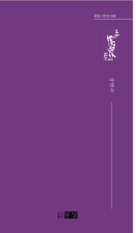  콺 𸥴