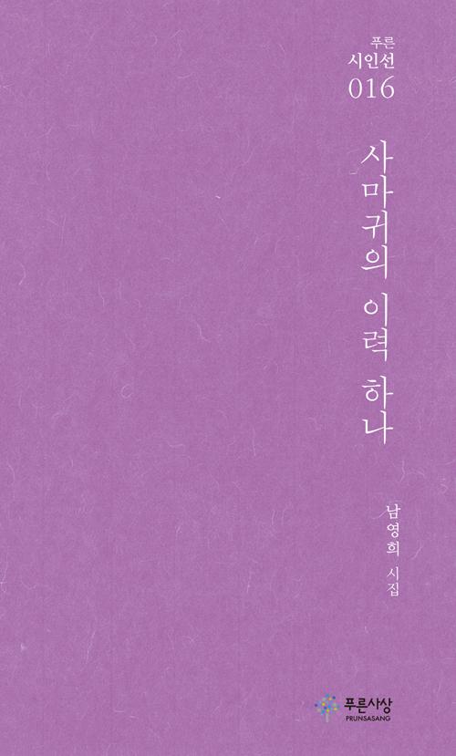 �縶���� �̷� �ϳ�